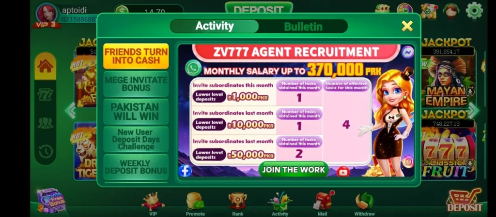 zv777-game